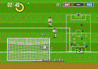 J. League Pro Striker: J. League Official TV Game screenshot 4 for Sega Mega Drive